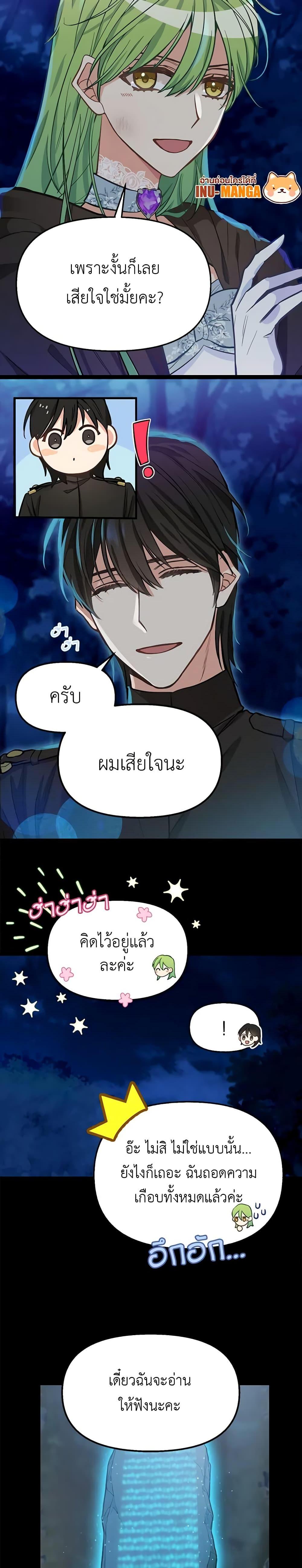 Manga-lc-com อ่านมังงะ อ่านการ์ตูน ออนไลน์ ฟรี Just Leave Me Be ตอนที่ 1 2 3 4 5 6 7 8 9 10 11 12 13 14 ฟรี ไม่มีโฆษณา Manga-lc - อ่าน มังงะ อ่าน การ์ตูน ออนไลน์ อ่านมังงะ ฟรี