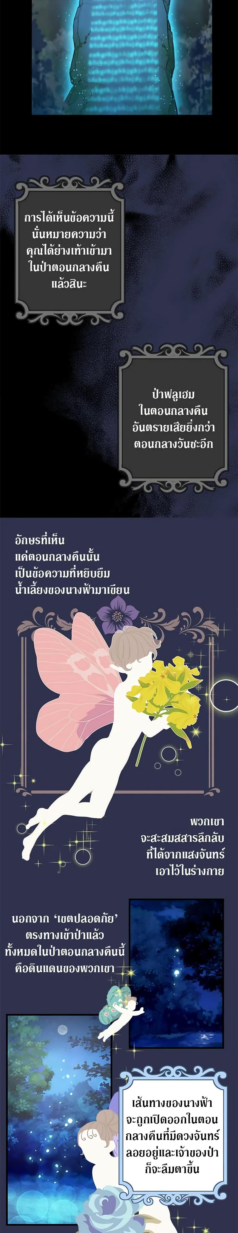 Manga-lc-com อ่านมังงะ อ่านการ์ตูน ออนไลน์ ฟรี Just Leave Me Be ตอนที่ 1 2 3 4 5 6 7 8 9 10 11 12 13 14 ฟรี ไม่มีโฆษณา Manga-lc - อ่าน มังงะ อ่าน การ์ตูน ออนไลน์ อ่านมังงะ ฟรี