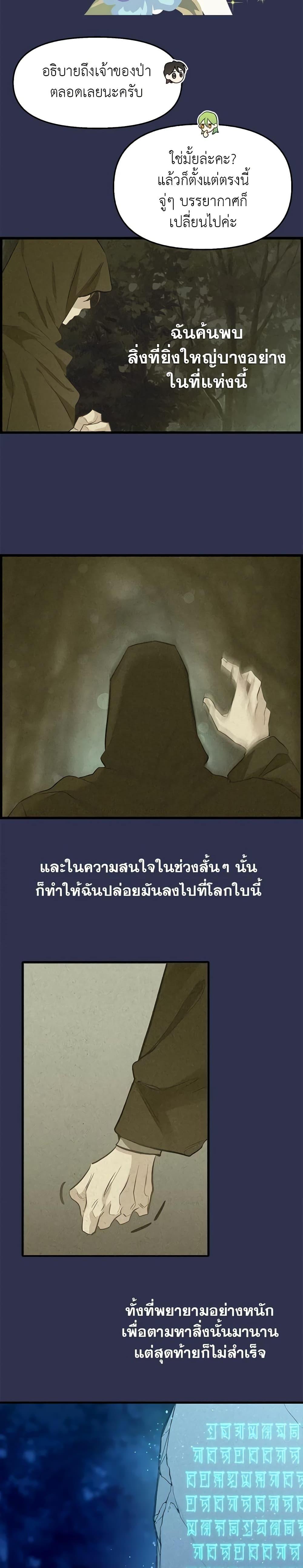 Manga-lc-com อ่านมังงะ อ่านการ์ตูน ออนไลน์ ฟรี Just Leave Me Be ตอนที่ 1 2 3 4 5 6 7 8 9 10 11 12 13 14 ฟรี ไม่มีโฆษณา Manga-lc - อ่าน มังงะ อ่าน การ์ตูน ออนไลน์ อ่านมังงะ ฟรี