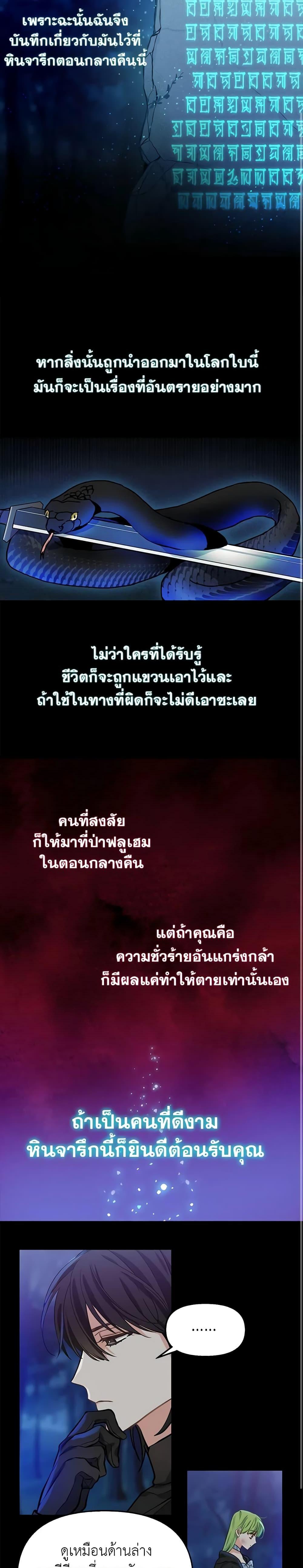 Manga-lc-com อ่านมังงะ อ่านการ์ตูน ออนไลน์ ฟรี Just Leave Me Be ตอนที่ 1 2 3 4 5 6 7 8 9 10 11 12 13 14 ฟรี ไม่มีโฆษณา Manga-lc - อ่าน มังงะ อ่าน การ์ตูน ออนไลน์ อ่านมังงะ ฟรี