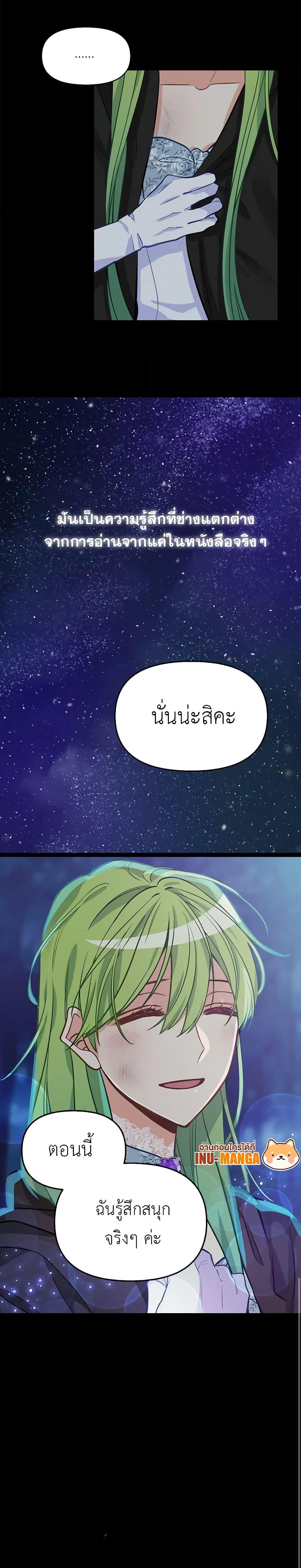 Manga-lc-com อ่านมังงะ อ่านการ์ตูน ออนไลน์ ฟรี Just Leave Me Be ตอนที่ 1 2 3 4 5 6 7 8 9 10 11 12 13 14 ฟรี ไม่มีโฆษณา Manga-lc - อ่าน มังงะ อ่าน การ์ตูน ออนไลน์ อ่านมังงะ ฟรี