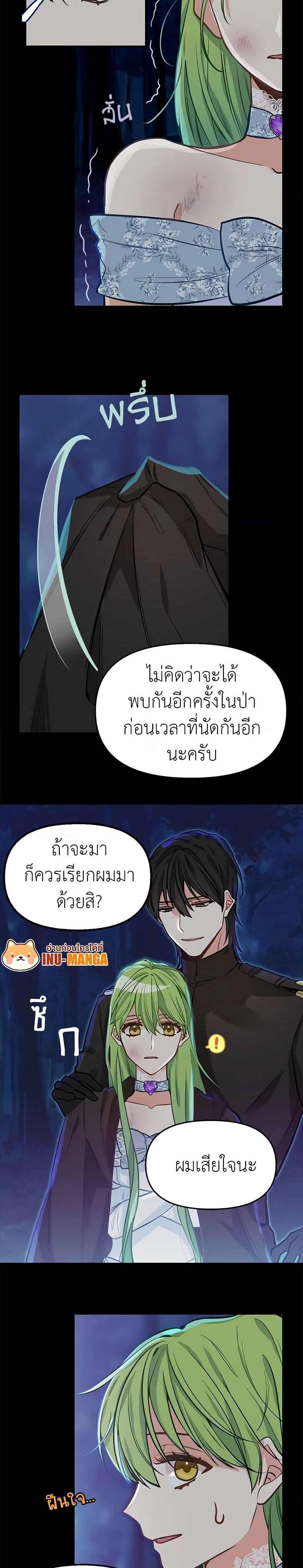 Manga-lc-com อ่านมังงะ อ่านการ์ตูน ออนไลน์ ฟรี Just Leave Me Be ตอนที่ 1 2 3 4 5 6 7 8 9 10 11 12 13 14 ฟรี ไม่มีโฆษณา Manga-lc - อ่าน มังงะ อ่าน การ์ตูน ออนไลน์ อ่านมังงะ ฟรี