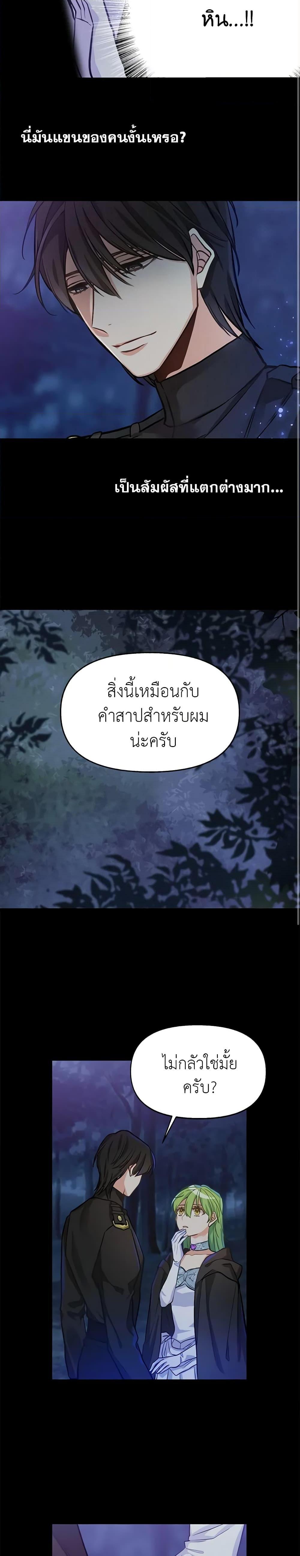 Manga-lc-com อ่านมังงะ อ่านการ์ตูน ออนไลน์ ฟรี Just Leave Me Be ตอนที่ 1 2 3 4 5 6 7 8 9 10 11 12 13 14 ฟรี ไม่มีโฆษณา Manga-lc - อ่าน มังงะ อ่าน การ์ตูน ออนไลน์ อ่านมังงะ ฟรี