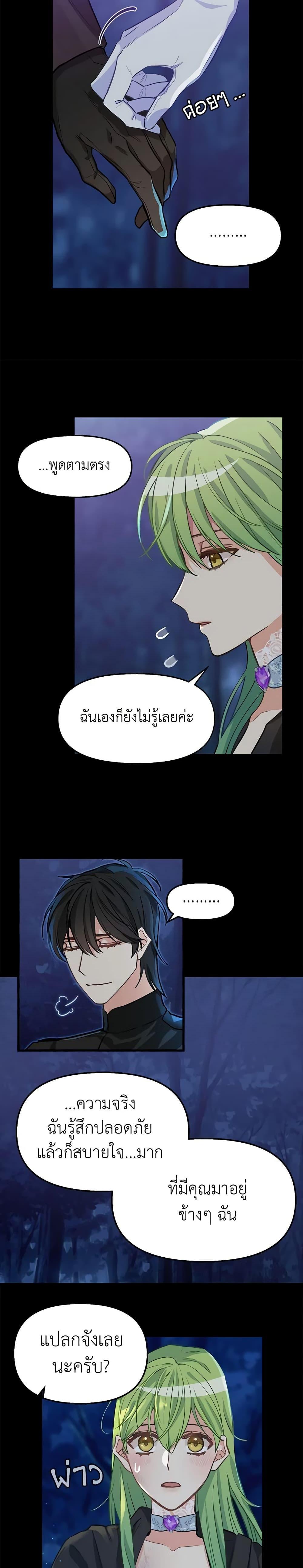 Manga-lc-com อ่านมังงะ อ่านการ์ตูน ออนไลน์ ฟรี Just Leave Me Be ตอนที่ 1 2 3 4 5 6 7 8 9 10 11 12 13 14 ฟรี ไม่มีโฆษณา Manga-lc - อ่าน มังงะ อ่าน การ์ตูน ออนไลน์ อ่านมังงะ ฟรี