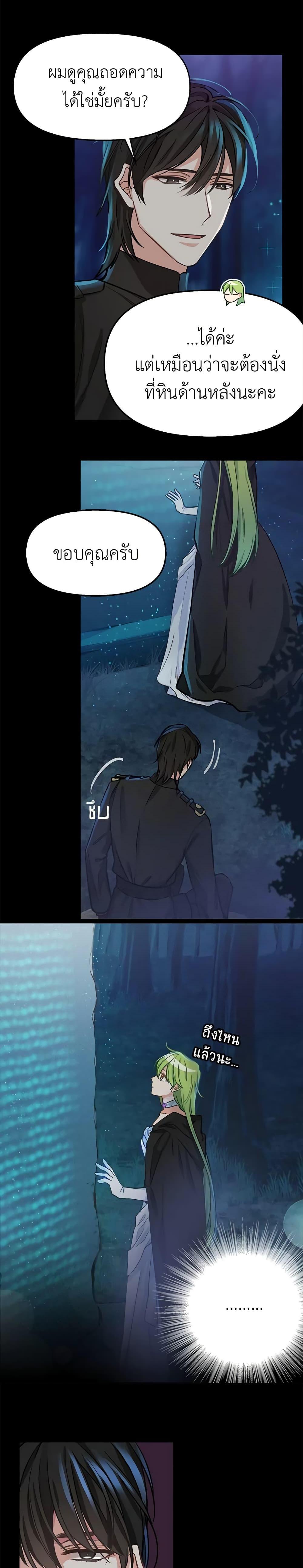 Manga-lc-com อ่านมังงะ อ่านการ์ตูน ออนไลน์ ฟรี Just Leave Me Be ตอนที่ 1 2 3 4 5 6 7 8 9 10 11 12 13 14 ฟรี ไม่มีโฆษณา Manga-lc - อ่าน มังงะ อ่าน การ์ตูน ออนไลน์ อ่านมังงะ ฟรี