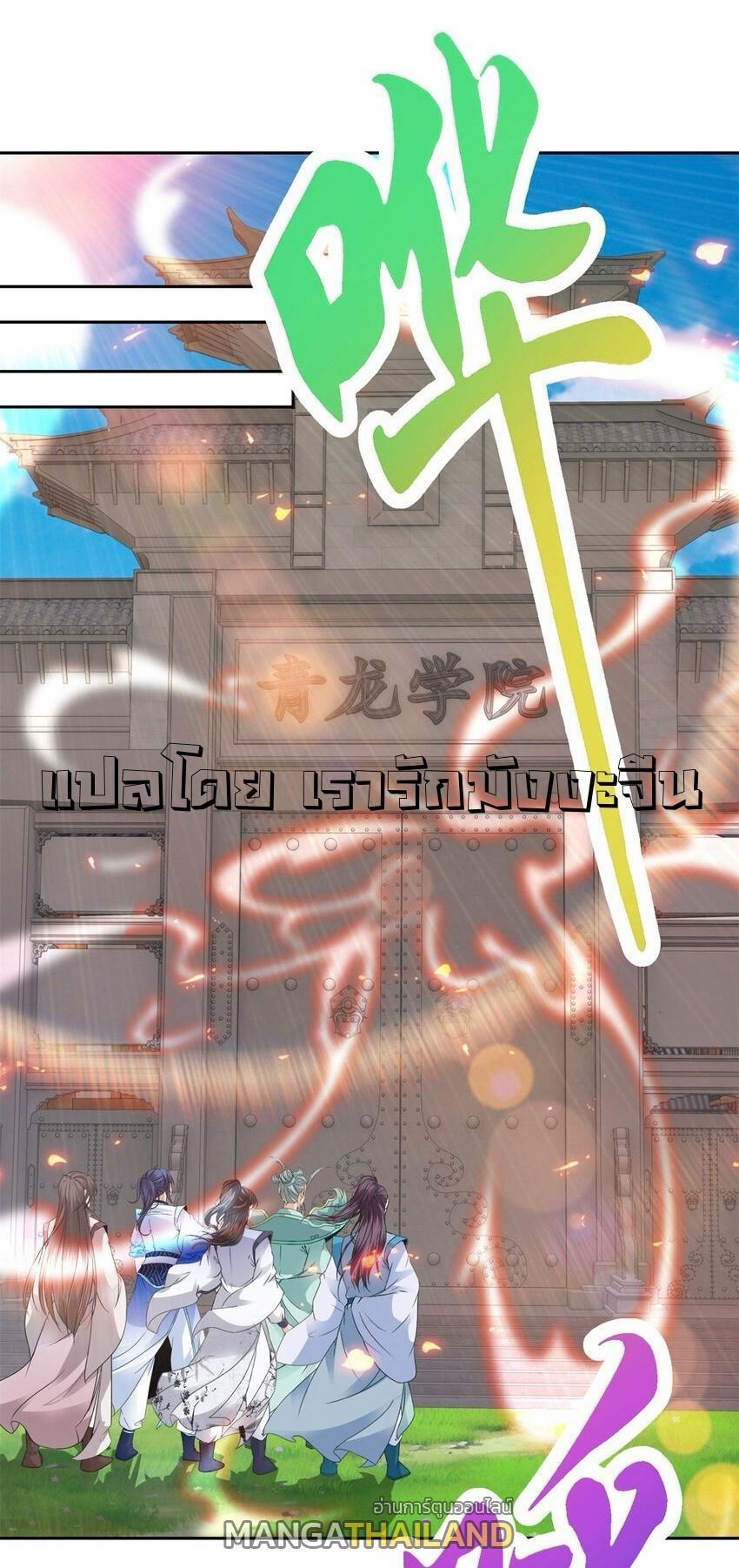 Manga-lc-com อ่านมังงะ อ่านการ์ตูน ออนไลน์ ฟรี Divine Soul Emperor ตอนที่ 1 2 3 4 5 6 7 8 9 10 11 12 13 14 ฟรี ไม่มีโฆษณา Manga-lc - อ่าน มังงะ อ่าน การ์ตูน ออนไลน์ อ่านมังงะ ฟรี