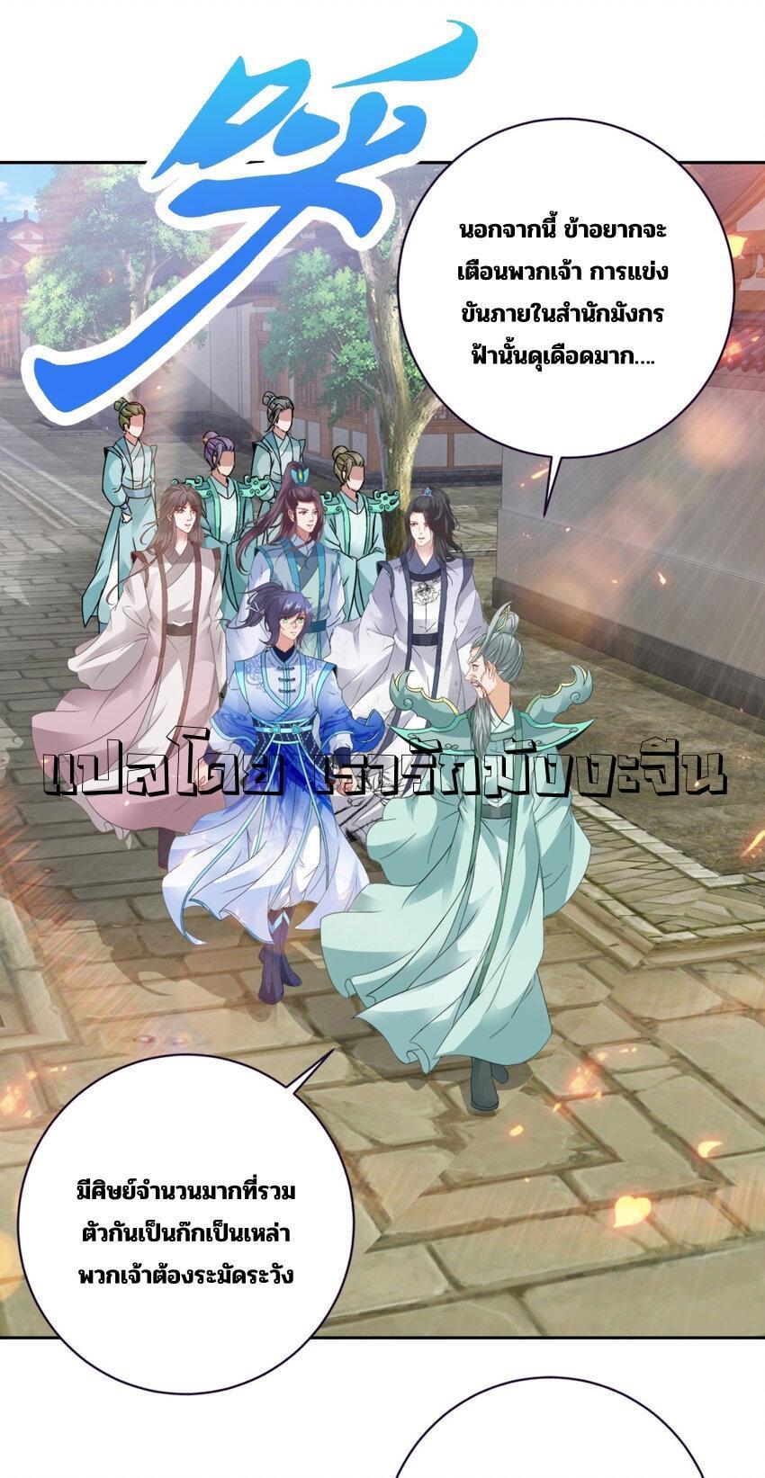 Manga-lc-com อ่านมังงะ อ่านการ์ตูน ออนไลน์ ฟรี Divine Soul Emperor ตอนที่ 1 2 3 4 5 6 7 8 9 10 11 12 13 14 ฟรี ไม่มีโฆษณา Manga-lc - อ่าน มังงะ อ่าน การ์ตูน ออนไลน์ อ่านมังงะ ฟรี