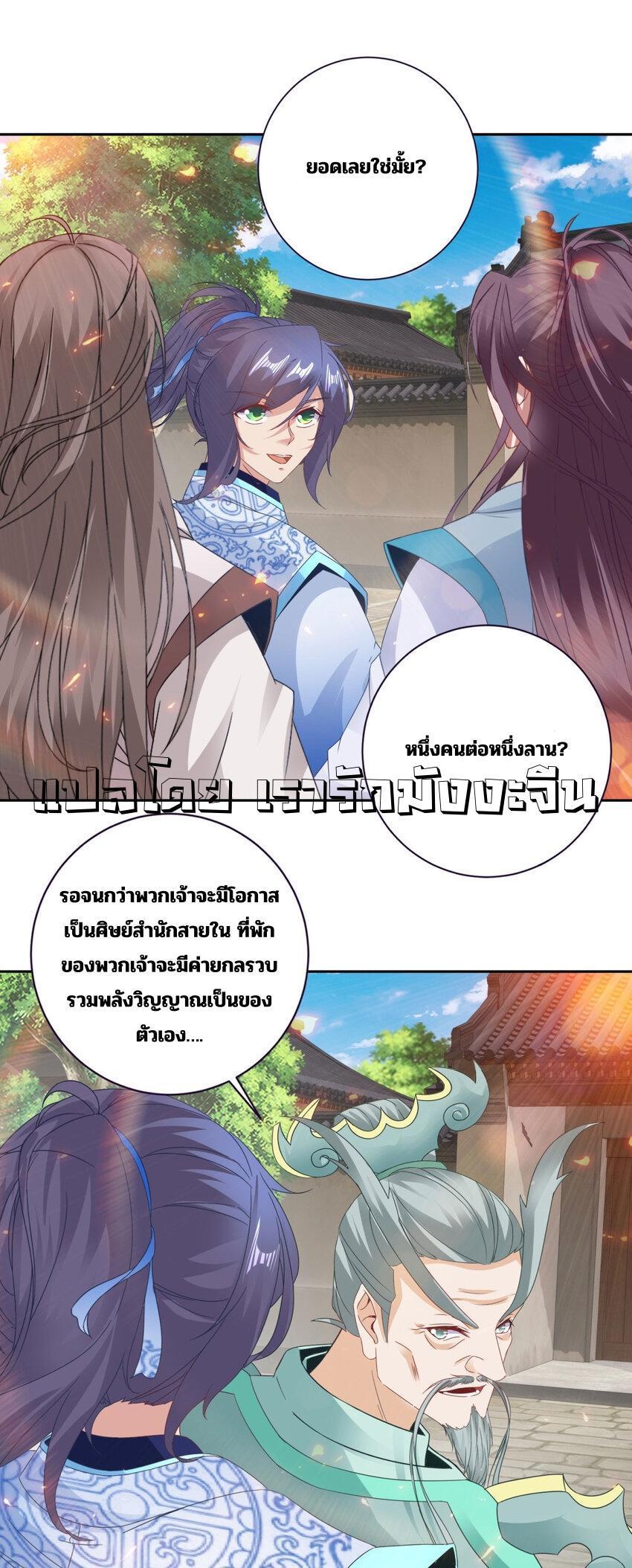 Manga-lc-com อ่านมังงะ อ่านการ์ตูน ออนไลน์ ฟรี Divine Soul Emperor ตอนที่ 1 2 3 4 5 6 7 8 9 10 11 12 13 14 ฟรี ไม่มีโฆษณา Manga-lc - อ่าน มังงะ อ่าน การ์ตูน ออนไลน์ อ่านมังงะ ฟรี