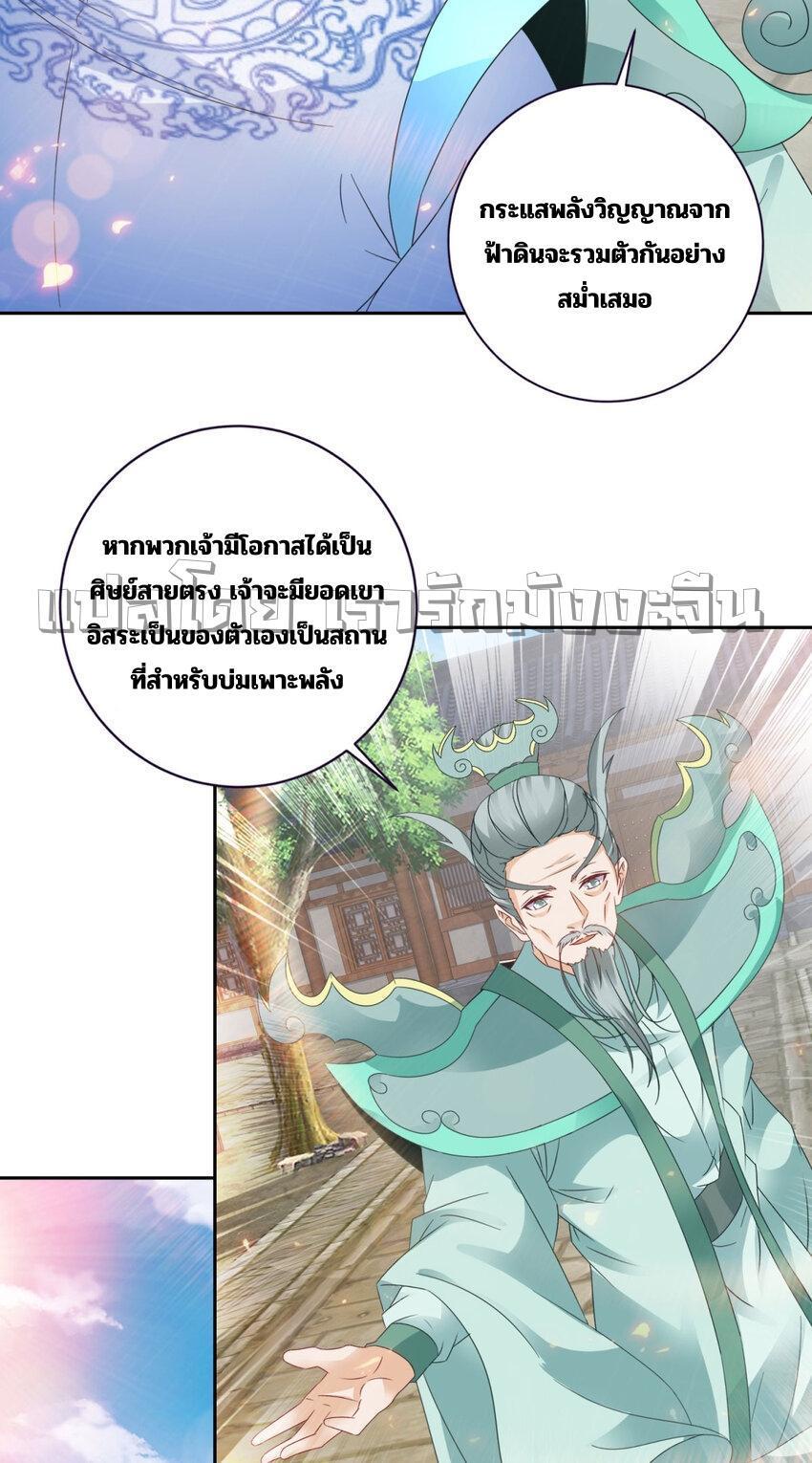 Manga-lc-com อ่านมังงะ อ่านการ์ตูน ออนไลน์ ฟรี Divine Soul Emperor ตอนที่ 1 2 3 4 5 6 7 8 9 10 11 12 13 14 ฟรี ไม่มีโฆษณา Manga-lc - อ่าน มังงะ อ่าน การ์ตูน ออนไลน์ อ่านมังงะ ฟรี