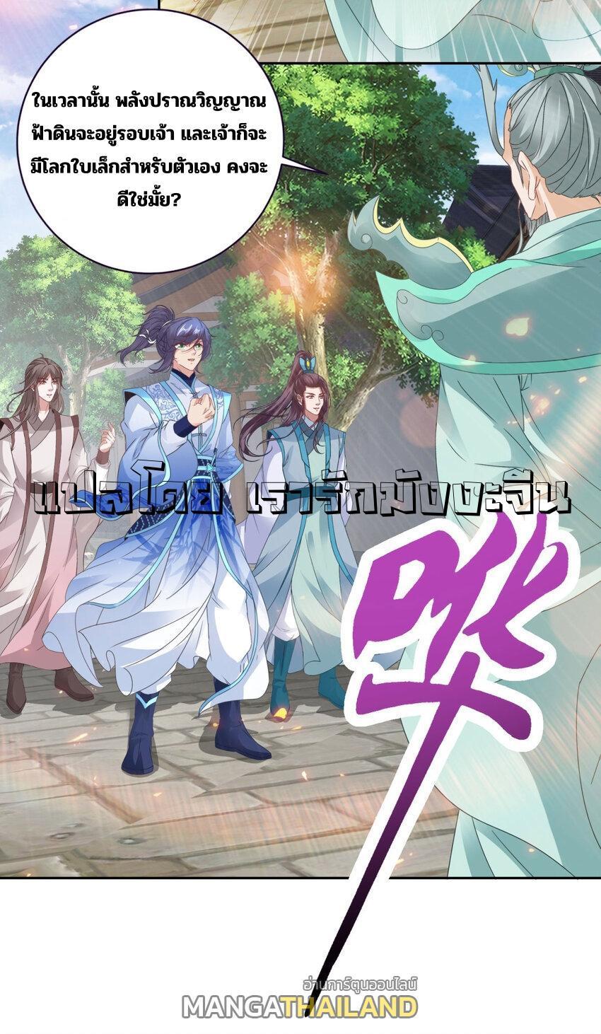 Manga-lc-com อ่านมังงะ อ่านการ์ตูน ออนไลน์ ฟรี Divine Soul Emperor ตอนที่ 1 2 3 4 5 6 7 8 9 10 11 12 13 14 ฟรี ไม่มีโฆษณา Manga-lc - อ่าน มังงะ อ่าน การ์ตูน ออนไลน์ อ่านมังงะ ฟรี