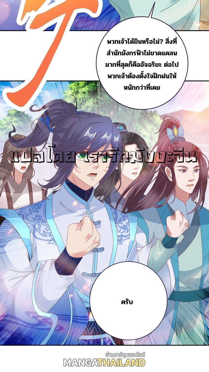 Manga-lc-com อ่านมังงะ อ่านการ์ตูน ออนไลน์ ฟรี Divine Soul Emperor ตอนที่ 1 2 3 4 5 6 7 8 9 10 11 12 13 14 ฟรี ไม่มีโฆษณา Manga-lc - อ่าน มังงะ อ่าน การ์ตูน ออนไลน์ อ่านมังงะ ฟรี