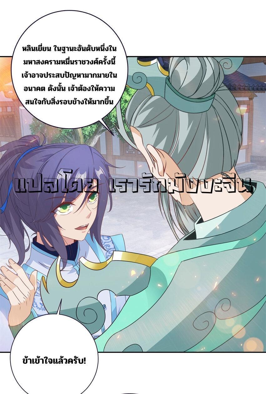 Manga-lc-com อ่านมังงะ อ่านการ์ตูน ออนไลน์ ฟรี Divine Soul Emperor ตอนที่ 1 2 3 4 5 6 7 8 9 10 11 12 13 14 ฟรี ไม่มีโฆษณา Manga-lc - อ่าน มังงะ อ่าน การ์ตูน ออนไลน์ อ่านมังงะ ฟรี