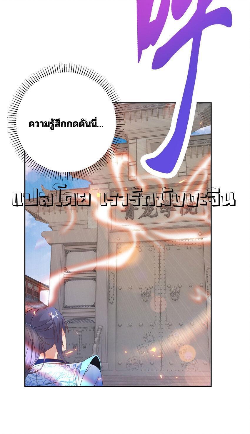 Manga-lc-com อ่านมังงะ อ่านการ์ตูน ออนไลน์ ฟรี Divine Soul Emperor ตอนที่ 1 2 3 4 5 6 7 8 9 10 11 12 13 14 ฟรี ไม่มีโฆษณา Manga-lc - อ่าน มังงะ อ่าน การ์ตูน ออนไลน์ อ่านมังงะ ฟรี