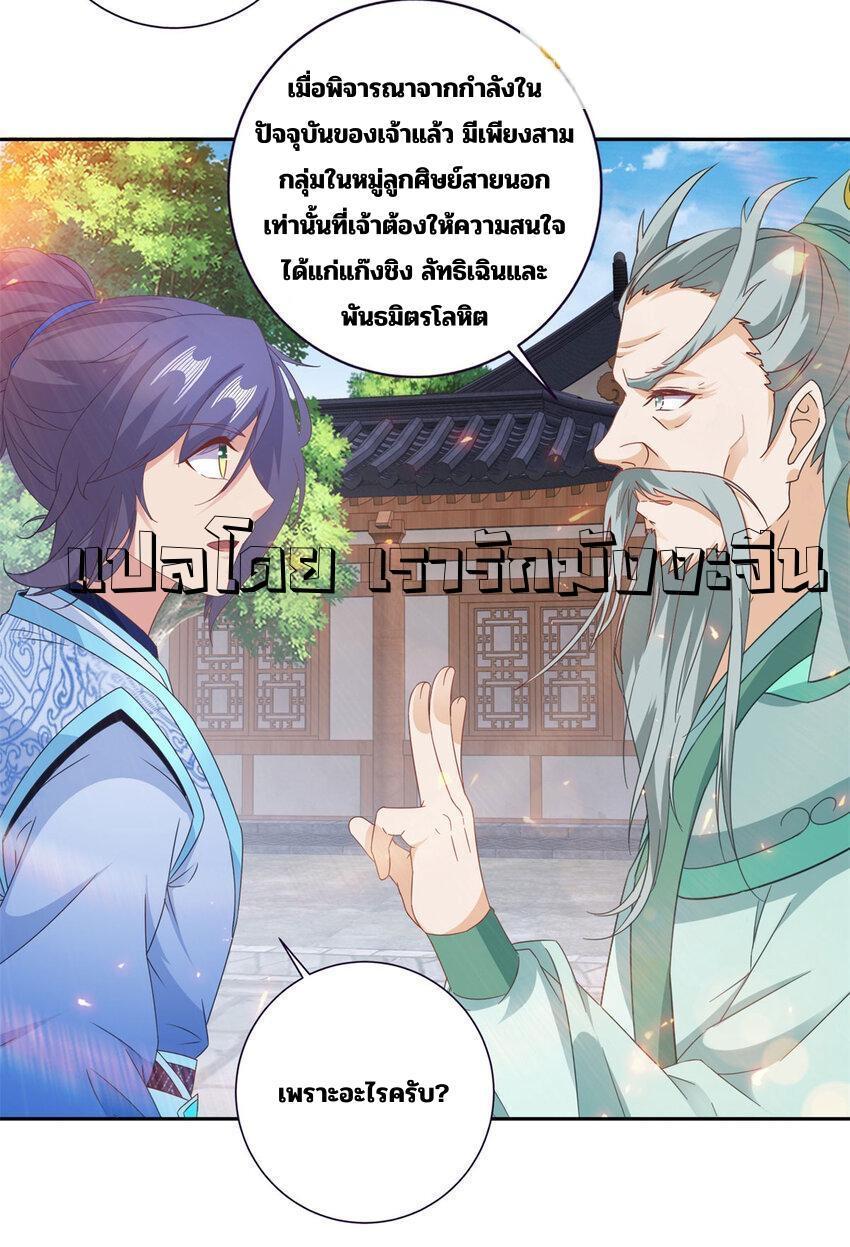 Manga-lc-com อ่านมังงะ อ่านการ์ตูน ออนไลน์ ฟรี Divine Soul Emperor ตอนที่ 1 2 3 4 5 6 7 8 9 10 11 12 13 14 ฟรี ไม่มีโฆษณา Manga-lc - อ่าน มังงะ อ่าน การ์ตูน ออนไลน์ อ่านมังงะ ฟรี