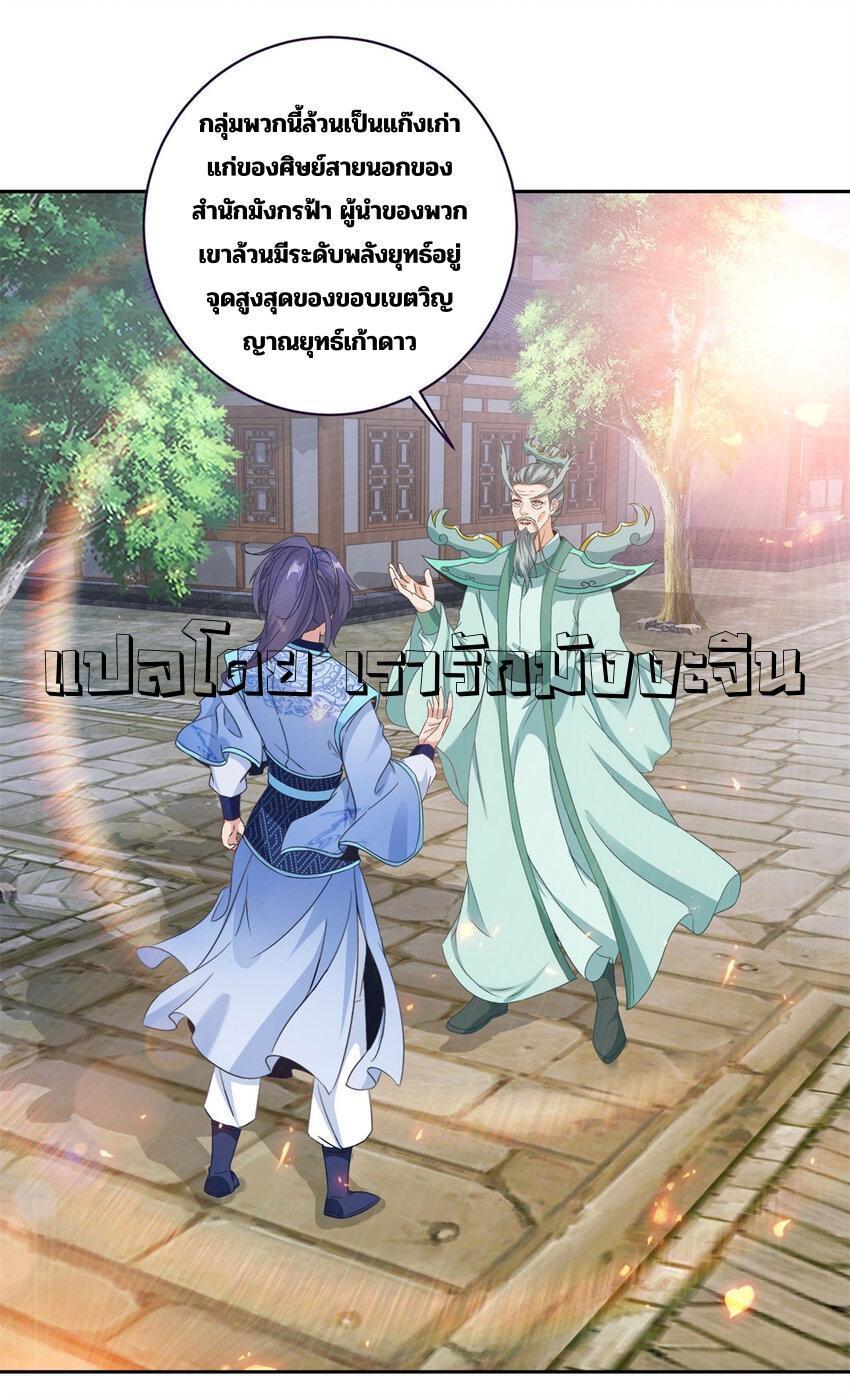 Manga-lc-com อ่านมังงะ อ่านการ์ตูน ออนไลน์ ฟรี Divine Soul Emperor ตอนที่ 1 2 3 4 5 6 7 8 9 10 11 12 13 14 ฟรี ไม่มีโฆษณา Manga-lc - อ่าน มังงะ อ่าน การ์ตูน ออนไลน์ อ่านมังงะ ฟรี