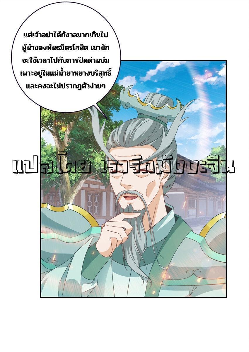 Manga-lc-com อ่านมังงะ อ่านการ์ตูน ออนไลน์ ฟรี Divine Soul Emperor ตอนที่ 1 2 3 4 5 6 7 8 9 10 11 12 13 14 ฟรี ไม่มีโฆษณา Manga-lc - อ่าน มังงะ อ่าน การ์ตูน ออนไลน์ อ่านมังงะ ฟรี