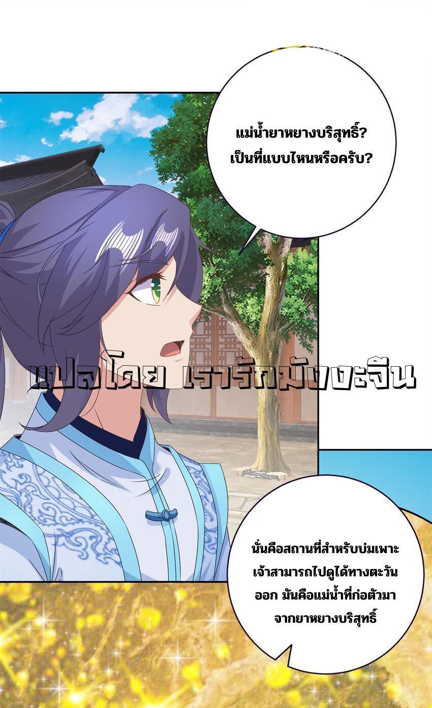 Manga-lc-com อ่านมังงะ อ่านการ์ตูน ออนไลน์ ฟรี Divine Soul Emperor ตอนที่ 1 2 3 4 5 6 7 8 9 10 11 12 13 14 ฟรี ไม่มีโฆษณา Manga-lc - อ่าน มังงะ อ่าน การ์ตูน ออนไลน์ อ่านมังงะ ฟรี