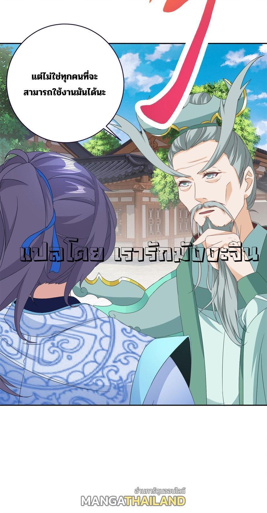 Manga-lc-com อ่านมังงะ อ่านการ์ตูน ออนไลน์ ฟรี Divine Soul Emperor ตอนที่ 1 2 3 4 5 6 7 8 9 10 11 12 13 14 ฟรี ไม่มีโฆษณา Manga-lc - อ่าน มังงะ อ่าน การ์ตูน ออนไลน์ อ่านมังงะ ฟรี