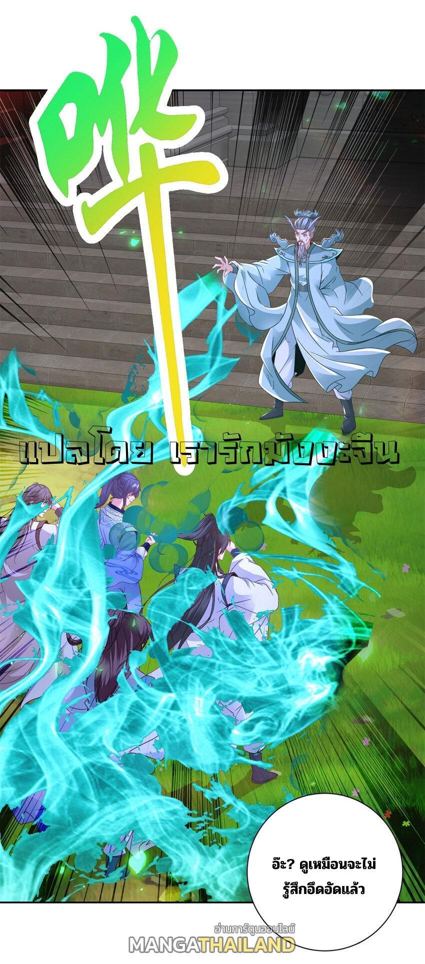 Manga-lc-com อ่านมังงะ อ่านการ์ตูน ออนไลน์ ฟรี Divine Soul Emperor ตอนที่ 1 2 3 4 5 6 7 8 9 10 11 12 13 14 ฟรี ไม่มีโฆษณา Manga-lc - อ่าน มังงะ อ่าน การ์ตูน ออนไลน์ อ่านมังงะ ฟรี