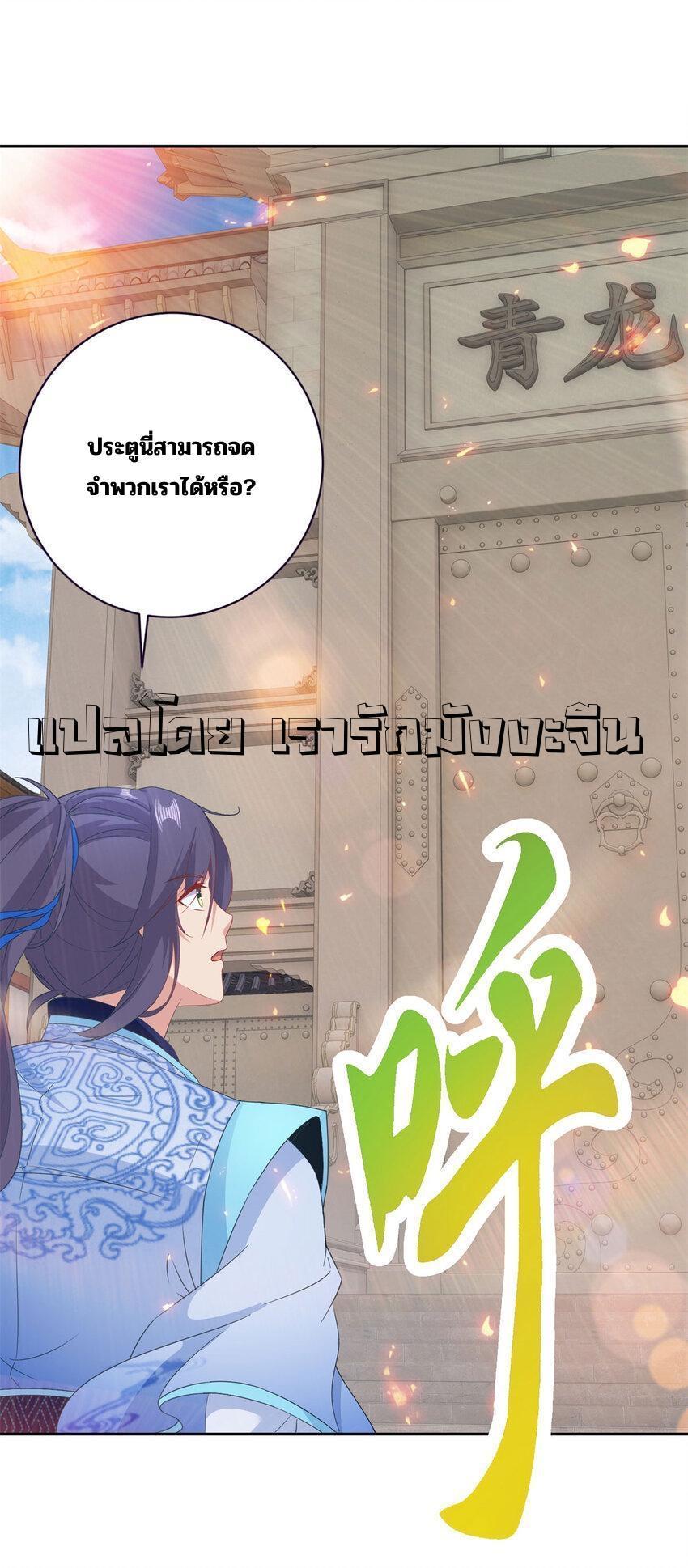 Manga-lc-com อ่านมังงะ อ่านการ์ตูน ออนไลน์ ฟรี Divine Soul Emperor ตอนที่ 1 2 3 4 5 6 7 8 9 10 11 12 13 14 ฟรี ไม่มีโฆษณา Manga-lc - อ่าน มังงะ อ่าน การ์ตูน ออนไลน์ อ่านมังงะ ฟรี