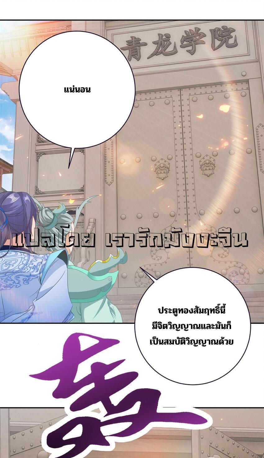 Manga-lc-com อ่านมังงะ อ่านการ์ตูน ออนไลน์ ฟรี Divine Soul Emperor ตอนที่ 1 2 3 4 5 6 7 8 9 10 11 12 13 14 ฟรี ไม่มีโฆษณา Manga-lc - อ่าน มังงะ อ่าน การ์ตูน ออนไลน์ อ่านมังงะ ฟรี