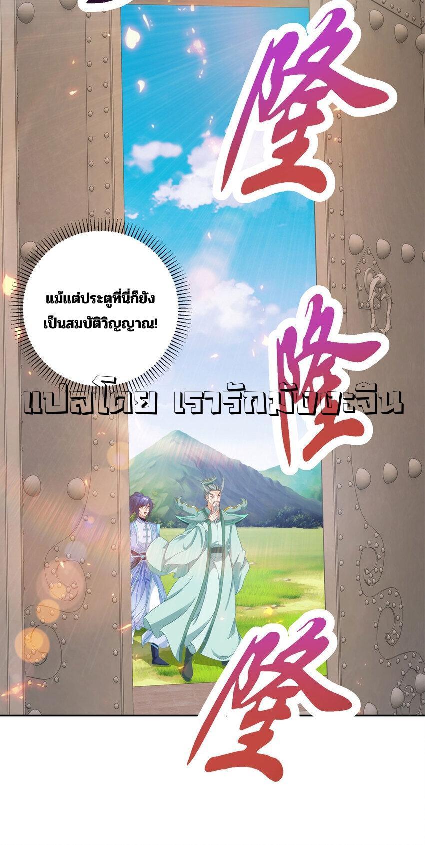 Manga-lc-com อ่านมังงะ อ่านการ์ตูน ออนไลน์ ฟรี Divine Soul Emperor ตอนที่ 1 2 3 4 5 6 7 8 9 10 11 12 13 14 ฟรี ไม่มีโฆษณา Manga-lc - อ่าน มังงะ อ่าน การ์ตูน ออนไลน์ อ่านมังงะ ฟรี