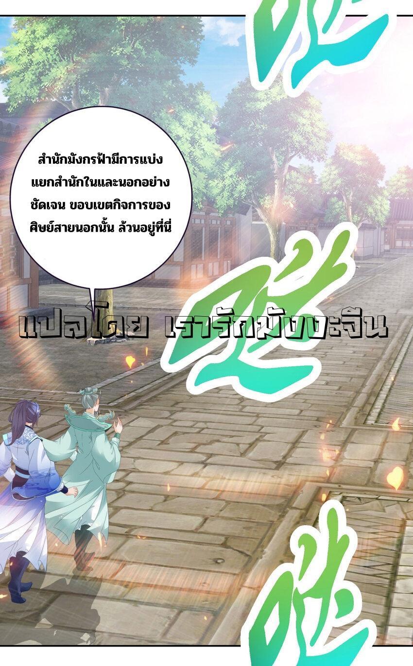 Manga-lc-com อ่านมังงะ อ่านการ์ตูน ออนไลน์ ฟรี Divine Soul Emperor ตอนที่ 1 2 3 4 5 6 7 8 9 10 11 12 13 14 ฟรี ไม่มีโฆษณา Manga-lc - อ่าน มังงะ อ่าน การ์ตูน ออนไลน์ อ่านมังงะ ฟรี