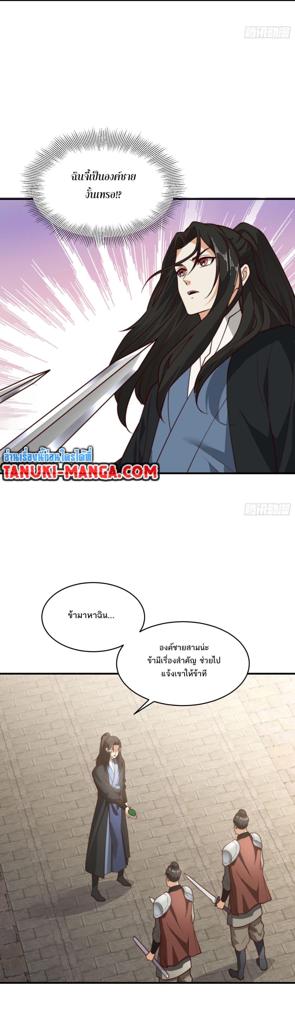 Manga-lc-com อ่านมังงะ อ่านการ์ตูน ออนไลน์ ฟรี Chaotic Sword God (Remake) ตอนที่ 1 2 3 4 5 6 7 8 9 10 11 12 13 14 ฟรี ไม่มีโฆษณา Manga-lc - อ่าน มังงะ อ่าน การ์ตูน ออนไลน์ อ่านมังงะ ฟรี