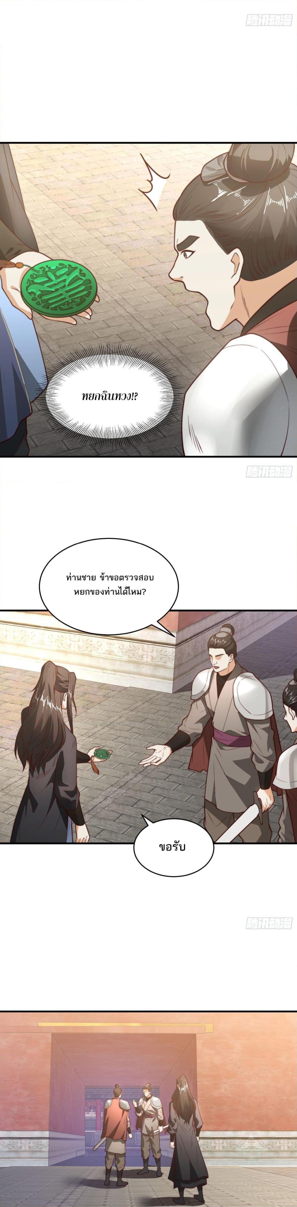 Manga-lc-com อ่านมังงะ อ่านการ์ตูน ออนไลน์ ฟรี Chaotic Sword God (Remake) ตอนที่ 1 2 3 4 5 6 7 8 9 10 11 12 13 14 ฟรี ไม่มีโฆษณา Manga-lc - อ่าน มังงะ อ่าน การ์ตูน ออนไลน์ อ่านมังงะ ฟรี