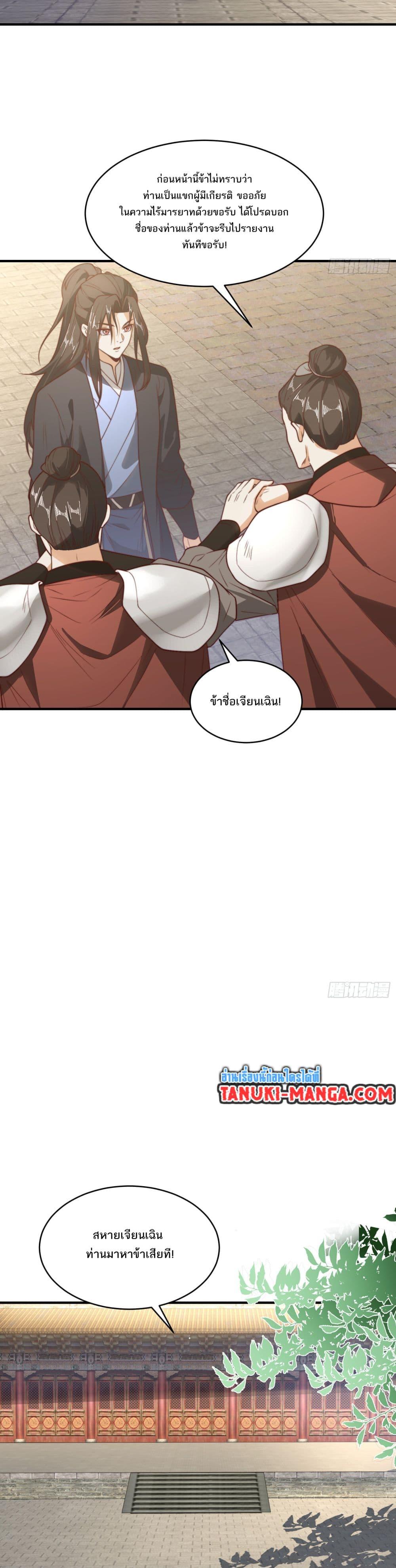 Manga-lc-com อ่านมังงะ อ่านการ์ตูน ออนไลน์ ฟรี Chaotic Sword God (Remake) ตอนที่ 1 2 3 4 5 6 7 8 9 10 11 12 13 14 ฟรี ไม่มีโฆษณา Manga-lc - อ่าน มังงะ อ่าน การ์ตูน ออนไลน์ อ่านมังงะ ฟรี