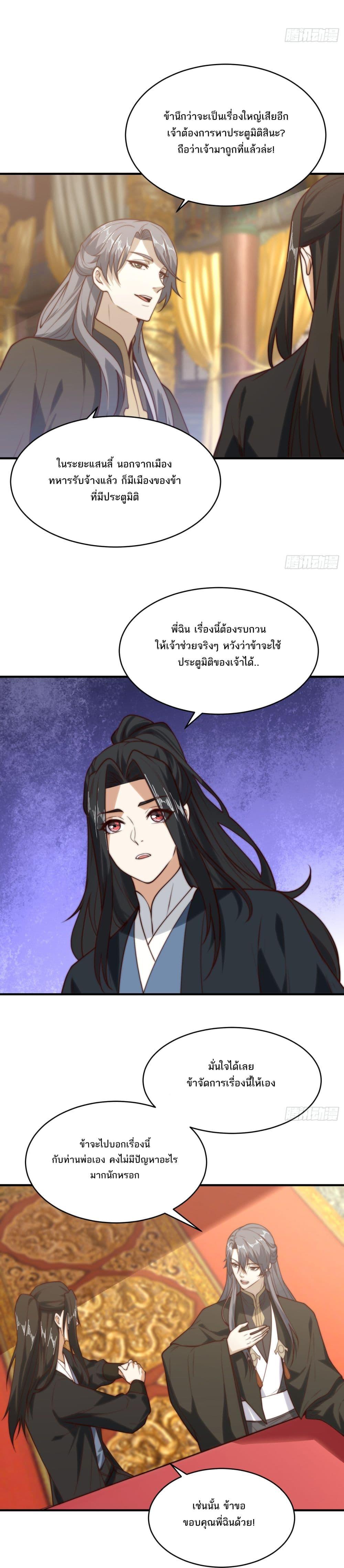 Manga-lc-com อ่านมังงะ อ่านการ์ตูน ออนไลน์ ฟรี Chaotic Sword God (Remake) ตอนที่ 1 2 3 4 5 6 7 8 9 10 11 12 13 14 ฟรี ไม่มีโฆษณา Manga-lc - อ่าน มังงะ อ่าน การ์ตูน ออนไลน์ อ่านมังงะ ฟรี