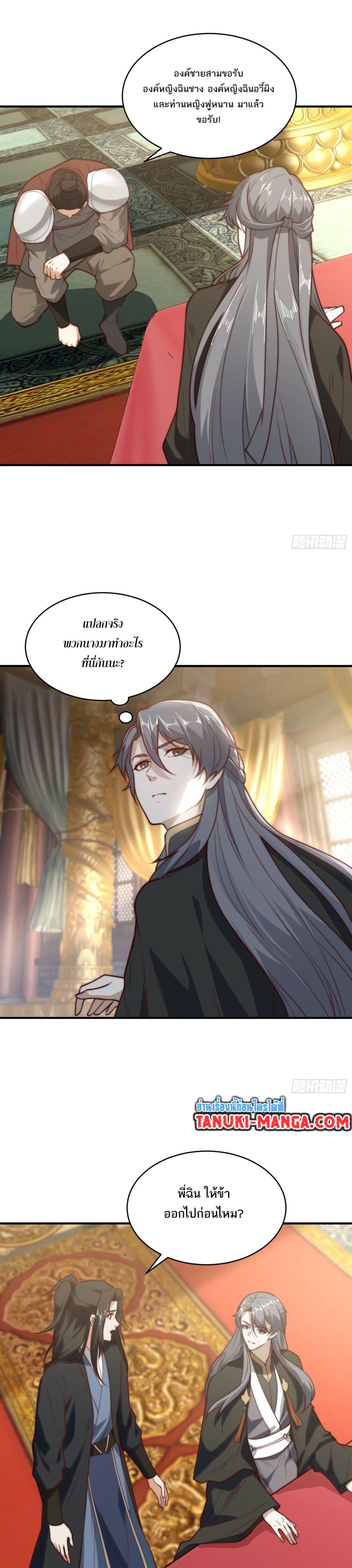 Manga-lc-com อ่านมังงะ อ่านการ์ตูน ออนไลน์ ฟรี Chaotic Sword God (Remake) ตอนที่ 1 2 3 4 5 6 7 8 9 10 11 12 13 14 ฟรี ไม่มีโฆษณา Manga-lc - อ่าน มังงะ อ่าน การ์ตูน ออนไลน์ อ่านมังงะ ฟรี
