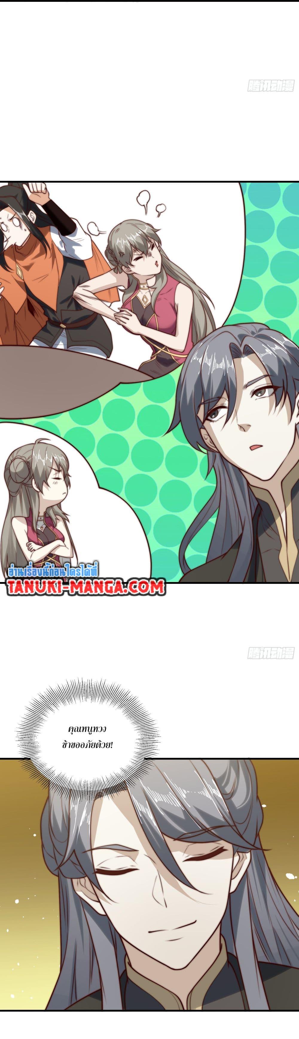 Manga-lc-com อ่านมังงะ อ่านการ์ตูน ออนไลน์ ฟรี Chaotic Sword God (Remake) ตอนที่ 1 2 3 4 5 6 7 8 9 10 11 12 13 14 ฟรี ไม่มีโฆษณา Manga-lc - อ่าน มังงะ อ่าน การ์ตูน ออนไลน์ อ่านมังงะ ฟรี