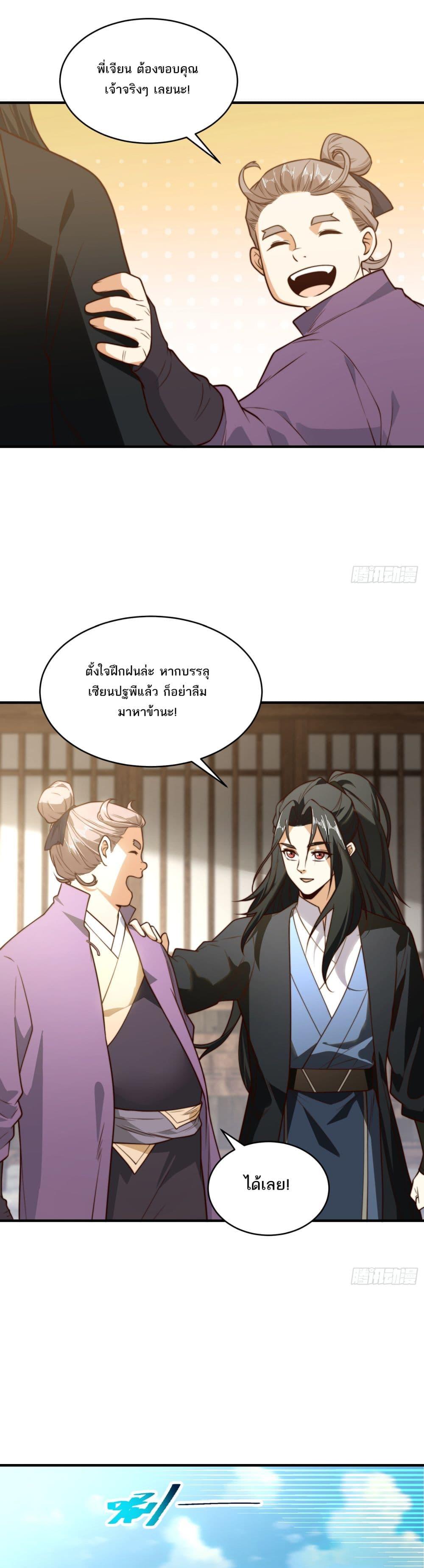 Manga-lc-com อ่านมังงะ อ่านการ์ตูน ออนไลน์ ฟรี Chaotic Sword God (Remake) ตอนที่ 1 2 3 4 5 6 7 8 9 10 11 12 13 14 ฟรี ไม่มีโฆษณา Manga-lc - อ่าน มังงะ อ่าน การ์ตูน ออนไลน์ อ่านมังงะ ฟรี