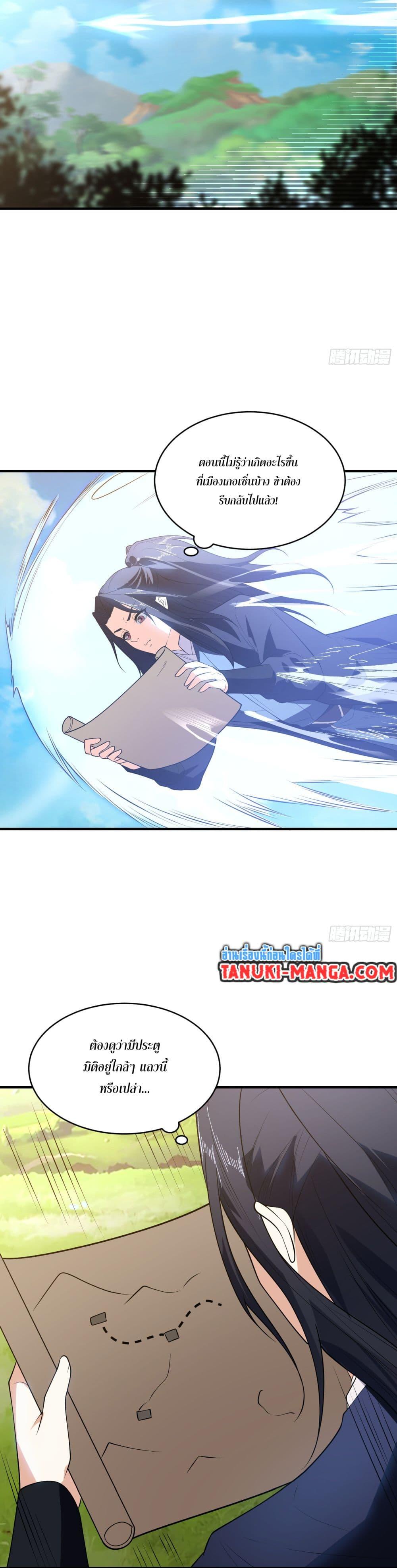 Manga-lc-com อ่านมังงะ อ่านการ์ตูน ออนไลน์ ฟรี Chaotic Sword God (Remake) ตอนที่ 1 2 3 4 5 6 7 8 9 10 11 12 13 14 ฟรี ไม่มีโฆษณา Manga-lc - อ่าน มังงะ อ่าน การ์ตูน ออนไลน์ อ่านมังงะ ฟรี