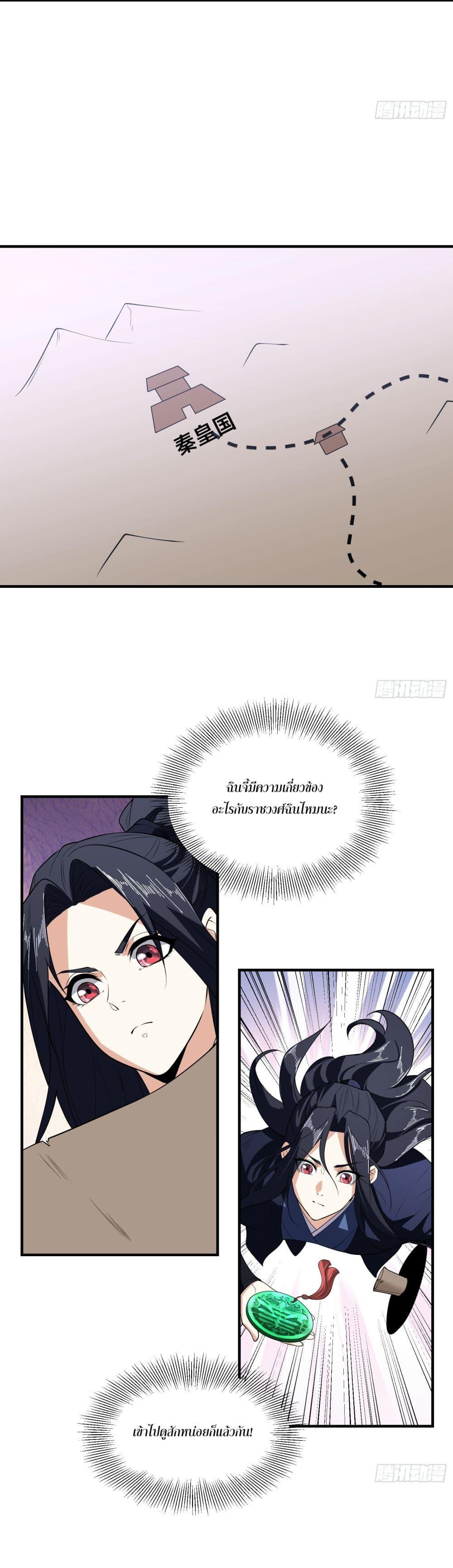 Manga-lc-com อ่านมังงะ อ่านการ์ตูน ออนไลน์ ฟรี Chaotic Sword God (Remake) ตอนที่ 1 2 3 4 5 6 7 8 9 10 11 12 13 14 ฟรี ไม่มีโฆษณา Manga-lc - อ่าน มังงะ อ่าน การ์ตูน ออนไลน์ อ่านมังงะ ฟรี