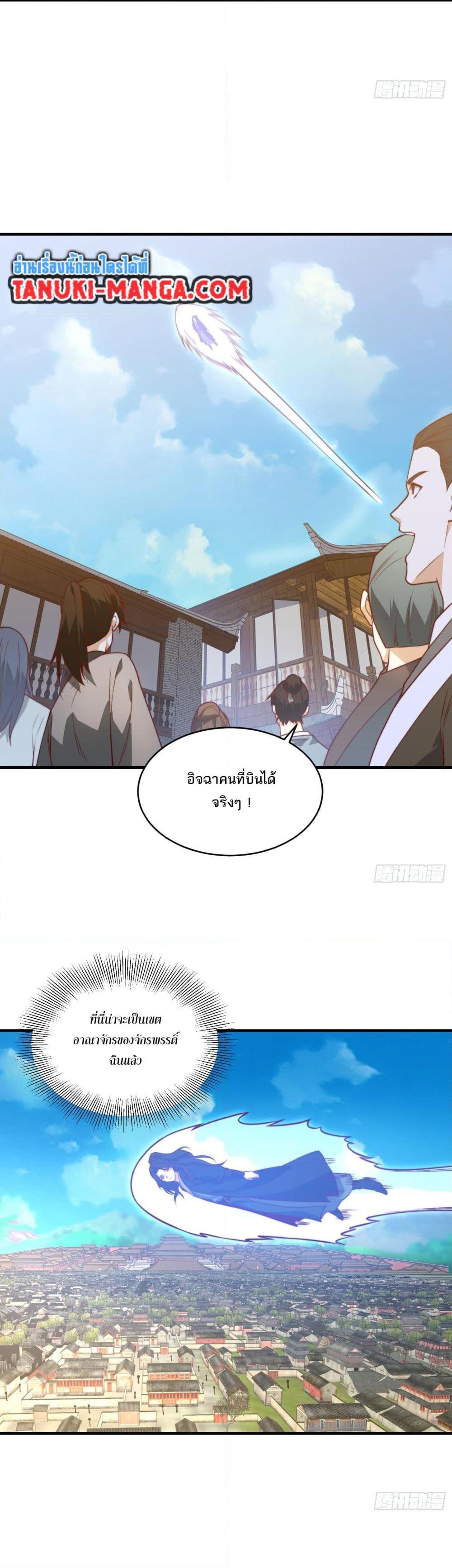 Manga-lc-com อ่านมังงะ อ่านการ์ตูน ออนไลน์ ฟรี Chaotic Sword God (Remake) ตอนที่ 1 2 3 4 5 6 7 8 9 10 11 12 13 14 ฟรี ไม่มีโฆษณา Manga-lc - อ่าน มังงะ อ่าน การ์ตูน ออนไลน์ อ่านมังงะ ฟรี