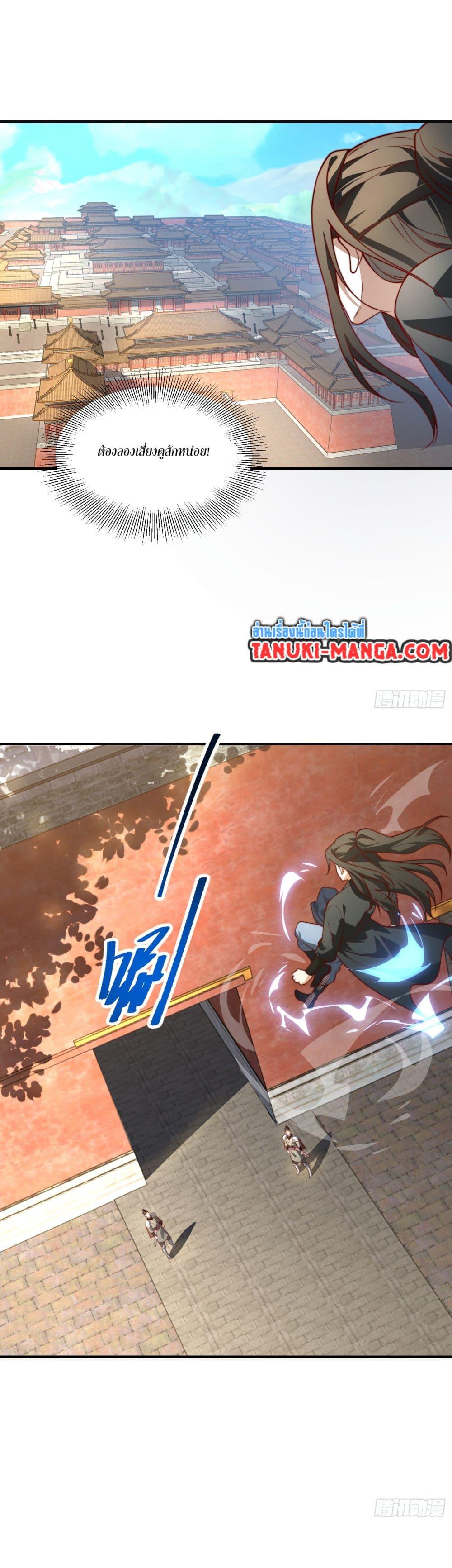 Manga-lc-com อ่านมังงะ อ่านการ์ตูน ออนไลน์ ฟรี Chaotic Sword God (Remake) ตอนที่ 1 2 3 4 5 6 7 8 9 10 11 12 13 14 ฟรี ไม่มีโฆษณา Manga-lc - อ่าน มังงะ อ่าน การ์ตูน ออนไลน์ อ่านมังงะ ฟรี