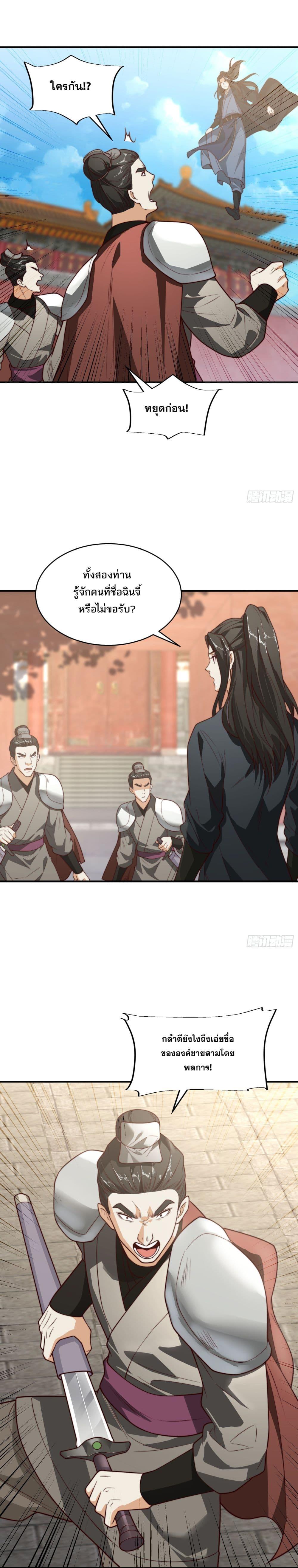 Manga-lc-com อ่านมังงะ อ่านการ์ตูน ออนไลน์ ฟรี Chaotic Sword God (Remake) ตอนที่ 1 2 3 4 5 6 7 8 9 10 11 12 13 14 ฟรี ไม่มีโฆษณา Manga-lc - อ่าน มังงะ อ่าน การ์ตูน ออนไลน์ อ่านมังงะ ฟรี