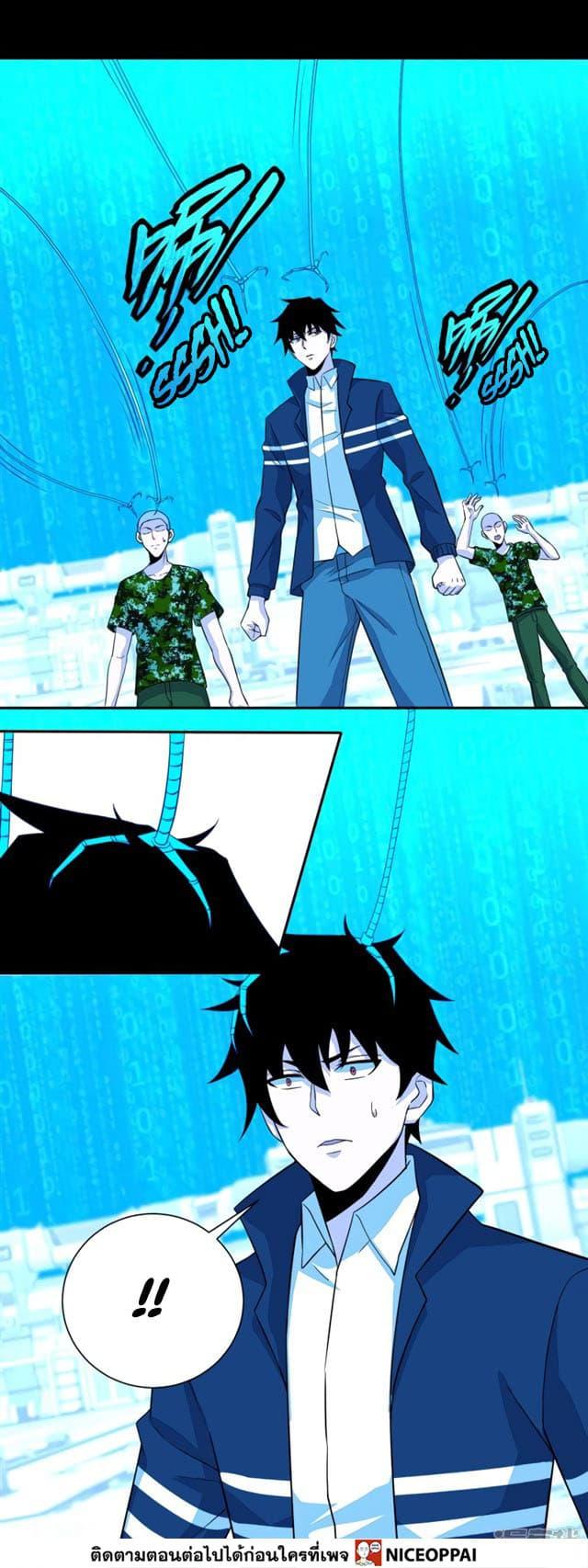 Manga-lc-com อ่านมังงะ อ่านการ์ตูน ออนไลน์ ฟรี The King of Doom ตอนที่ 1 2 3 4 5 6 7 8 9 10 11 12 13 14 ฟรี ไม่มีโฆษณา Manga-lc - อ่าน มังงะ อ่าน การ์ตูน ออนไลน์ อ่านมังงะ ฟรี