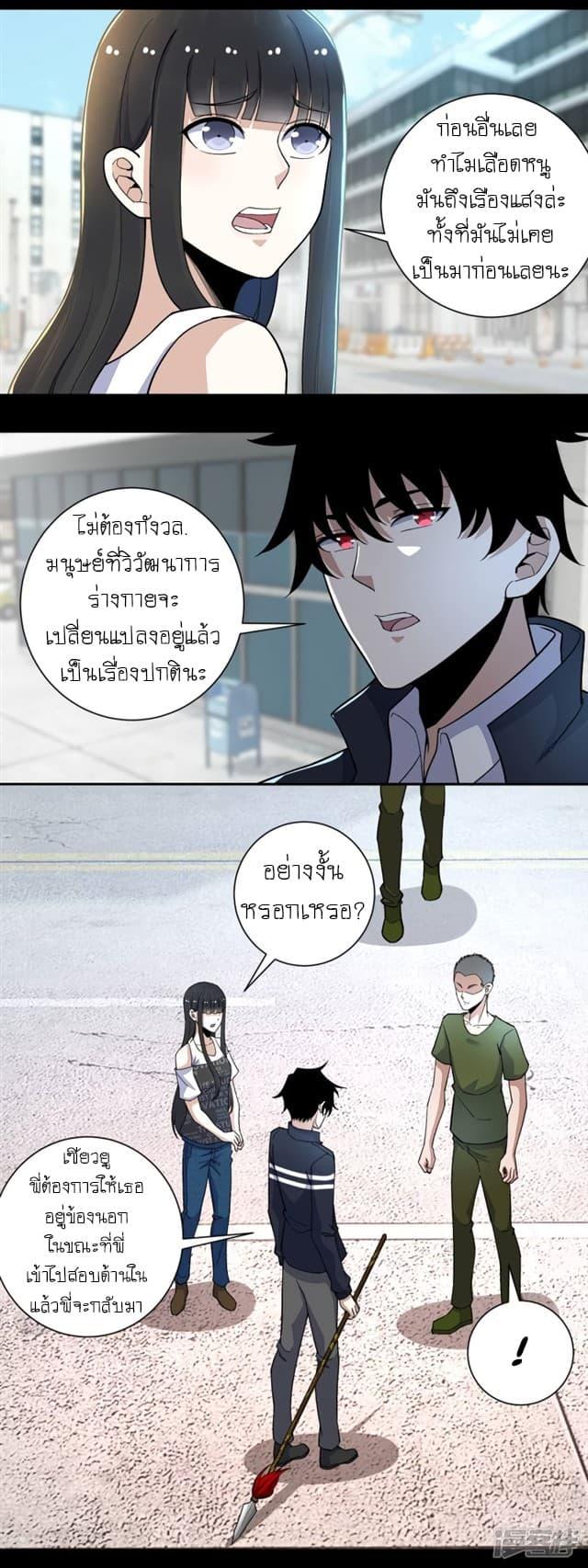 Manga-lc-com อ่านมังงะ อ่านการ์ตูน ออนไลน์ ฟรี The King of Doom ตอนที่ 1 2 3 4 5 6 7 8 9 10 11 12 13 14 ฟรี ไม่มีโฆษณา Manga-lc - อ่าน มังงะ อ่าน การ์ตูน ออนไลน์ อ่านมังงะ ฟรี