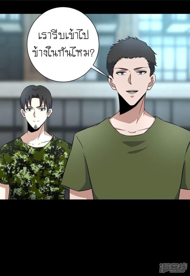 Manga-lc-com อ่านมังงะ อ่านการ์ตูน ออนไลน์ ฟรี The King of Doom ตอนที่ 1 2 3 4 5 6 7 8 9 10 11 12 13 14 ฟรี ไม่มีโฆษณา Manga-lc - อ่าน มังงะ อ่าน การ์ตูน ออนไลน์ อ่านมังงะ ฟรี