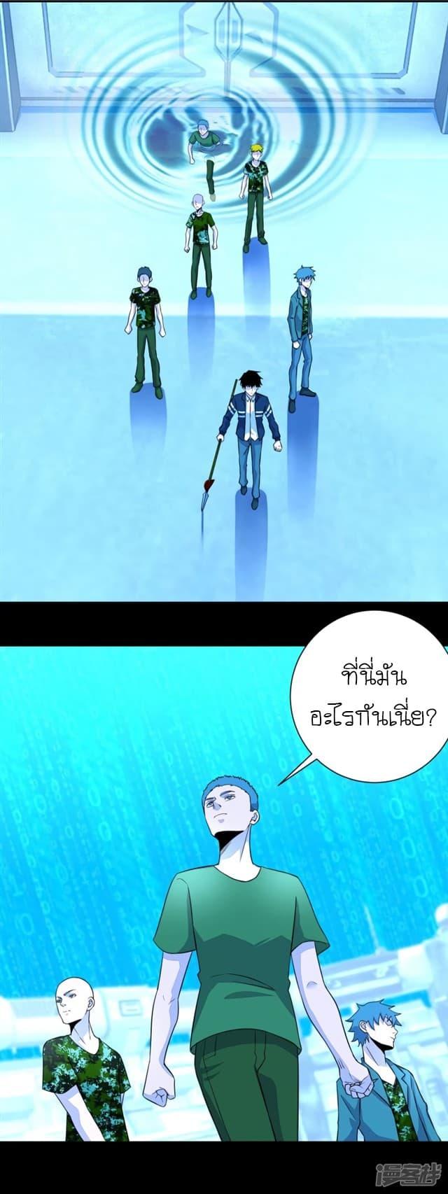 Manga-lc-com อ่านมังงะ อ่านการ์ตูน ออนไลน์ ฟรี The King of Doom ตอนที่ 1 2 3 4 5 6 7 8 9 10 11 12 13 14 ฟรี ไม่มีโฆษณา Manga-lc - อ่าน มังงะ อ่าน การ์ตูน ออนไลน์ อ่านมังงะ ฟรี