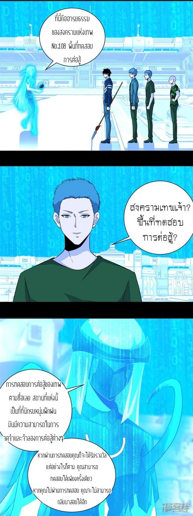 Manga-lc-com อ่านมังงะ อ่านการ์ตูน ออนไลน์ ฟรี The King of Doom ตอนที่ 1 2 3 4 5 6 7 8 9 10 11 12 13 14 ฟรี ไม่มีโฆษณา Manga-lc - อ่าน มังงะ อ่าน การ์ตูน ออนไลน์ อ่านมังงะ ฟรี