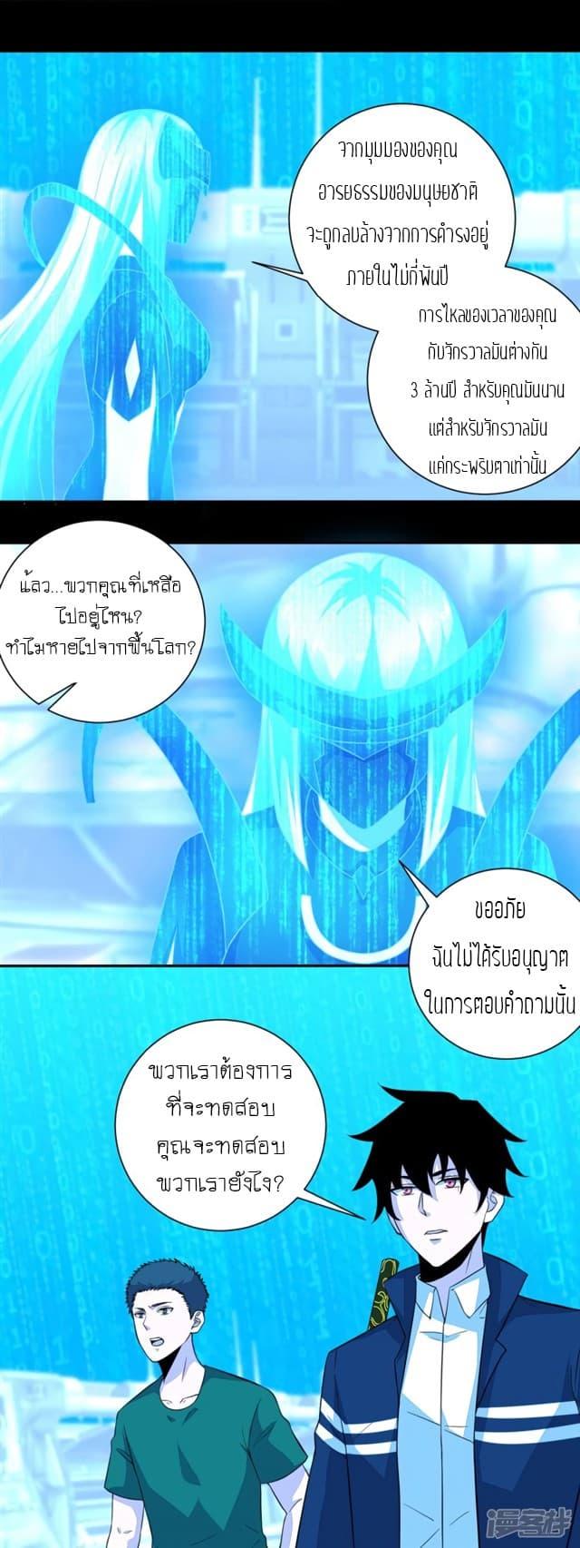 Manga-lc-com อ่านมังงะ อ่านการ์ตูน ออนไลน์ ฟรี The King of Doom ตอนที่ 1 2 3 4 5 6 7 8 9 10 11 12 13 14 ฟรี ไม่มีโฆษณา Manga-lc - อ่าน มังงะ อ่าน การ์ตูน ออนไลน์ อ่านมังงะ ฟรี