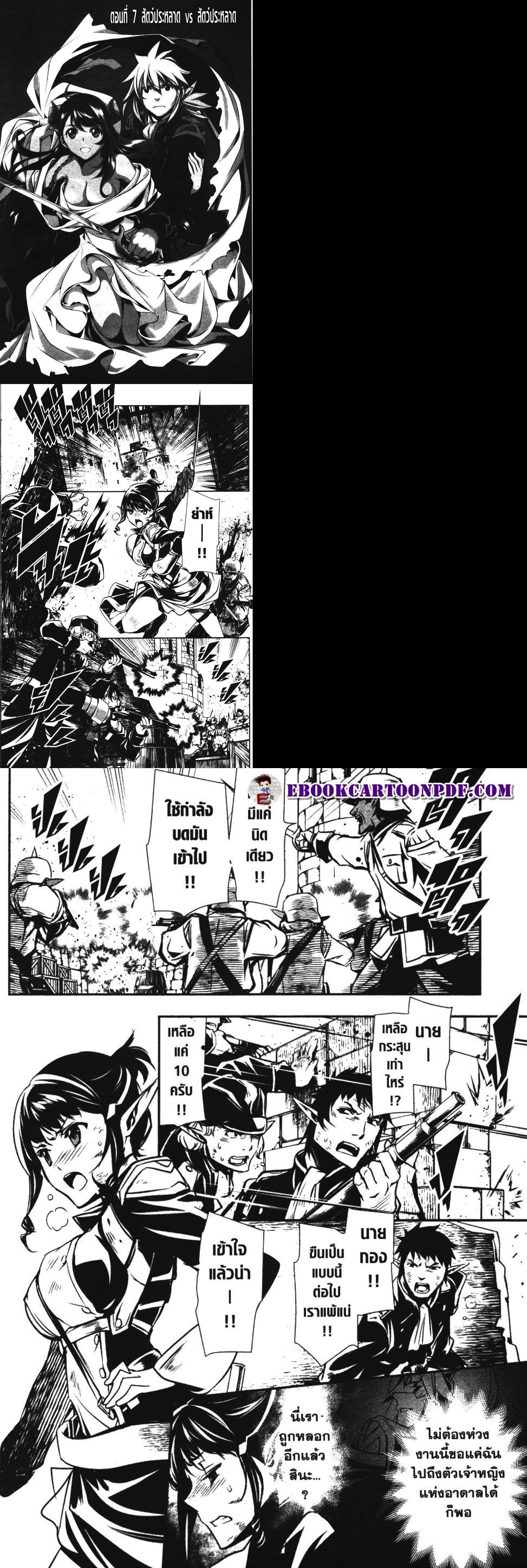 Manga-lc-com อ่านมังงะ อ่านการ์ตูน ออนไลน์ ฟรี Shinju no Nectar ตอนที่ 1 2 3 4 5 6 7 8 9 10 11 12 13 14 ฟรี ไม่มีโฆษณา Manga-lc - อ่าน มังงะ อ่าน การ์ตูน ออนไลน์ อ่านมังงะ ฟรี