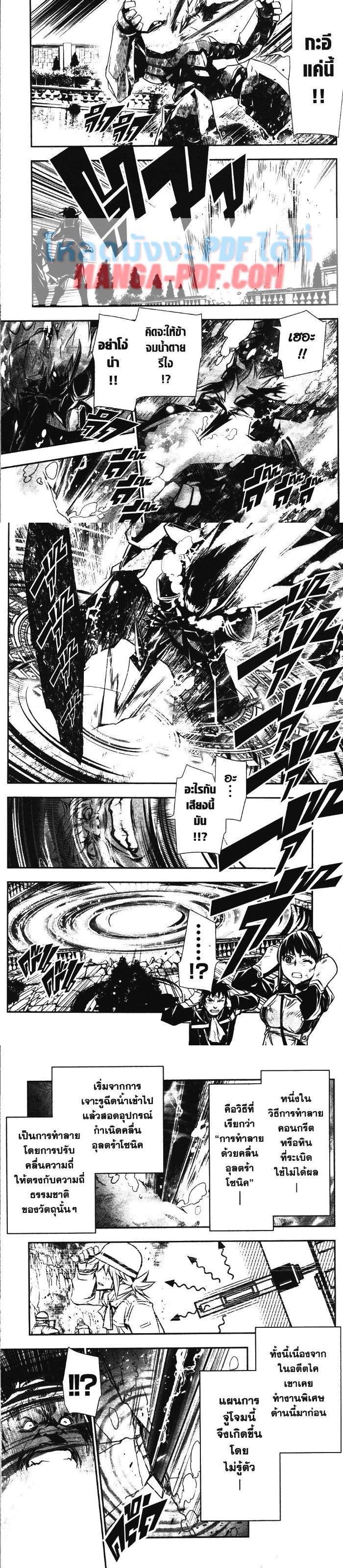 Manga-lc-com อ่านมังงะ อ่านการ์ตูน ออนไลน์ ฟรี Shinju no Nectar ตอนที่ 1 2 3 4 5 6 7 8 9 10 11 12 13 14 ฟรี ไม่มีโฆษณา Manga-lc - อ่าน มังงะ อ่าน การ์ตูน ออนไลน์ อ่านมังงะ ฟรี