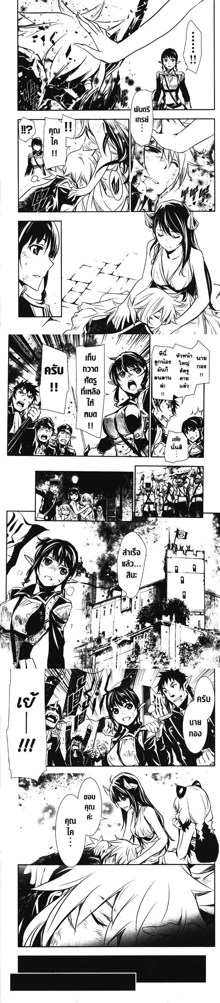 Manga-lc-com อ่านมังงะ อ่านการ์ตูน ออนไลน์ ฟรี Shinju no Nectar ตอนที่ 1 2 3 4 5 6 7 8 9 10 11 12 13 14 ฟรี ไม่มีโฆษณา Manga-lc - อ่าน มังงะ อ่าน การ์ตูน ออนไลน์ อ่านมังงะ ฟรี