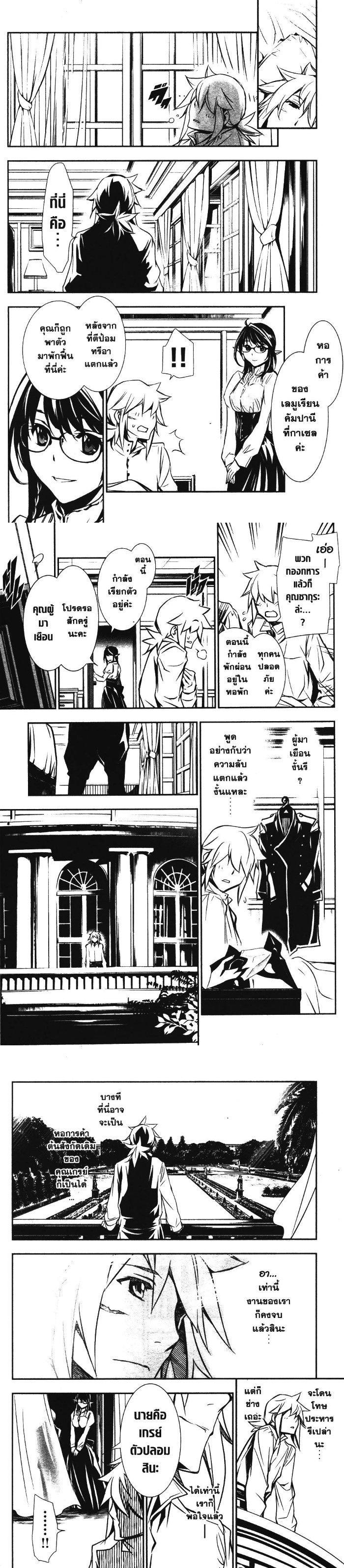 Manga-lc-com อ่านมังงะ อ่านการ์ตูน ออนไลน์ ฟรี Shinju no Nectar ตอนที่ 1 2 3 4 5 6 7 8 9 10 11 12 13 14 ฟรี ไม่มีโฆษณา Manga-lc - อ่าน มังงะ อ่าน การ์ตูน ออนไลน์ อ่านมังงะ ฟรี