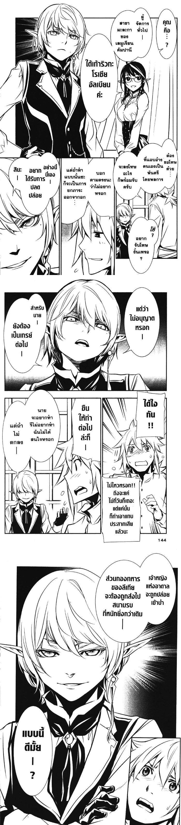 Manga-lc-com อ่านมังงะ อ่านการ์ตูน ออนไลน์ ฟรี Shinju no Nectar ตอนที่ 1 2 3 4 5 6 7 8 9 10 11 12 13 14 ฟรี ไม่มีโฆษณา Manga-lc - อ่าน มังงะ อ่าน การ์ตูน ออนไลน์ อ่านมังงะ ฟรี